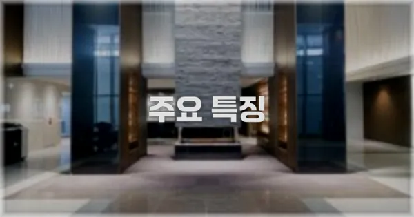 ✨ 주요 특징